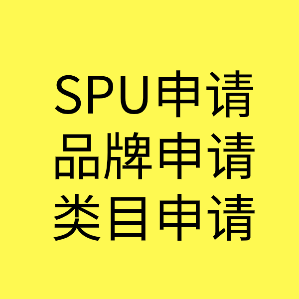 新晃类目新增